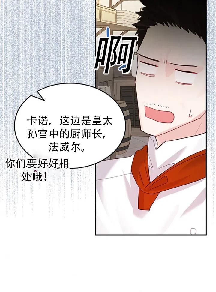第28话29