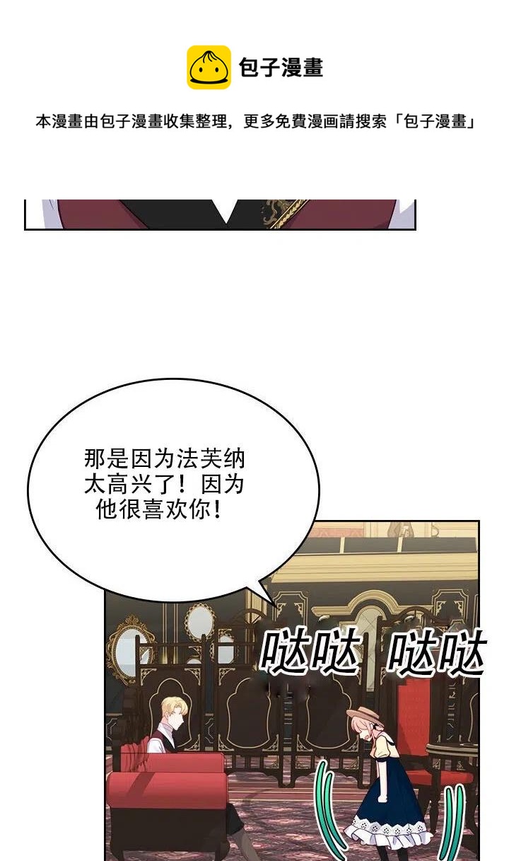 第16话17