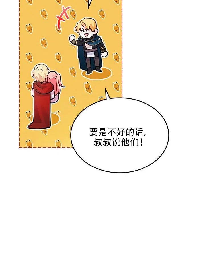 第24话26