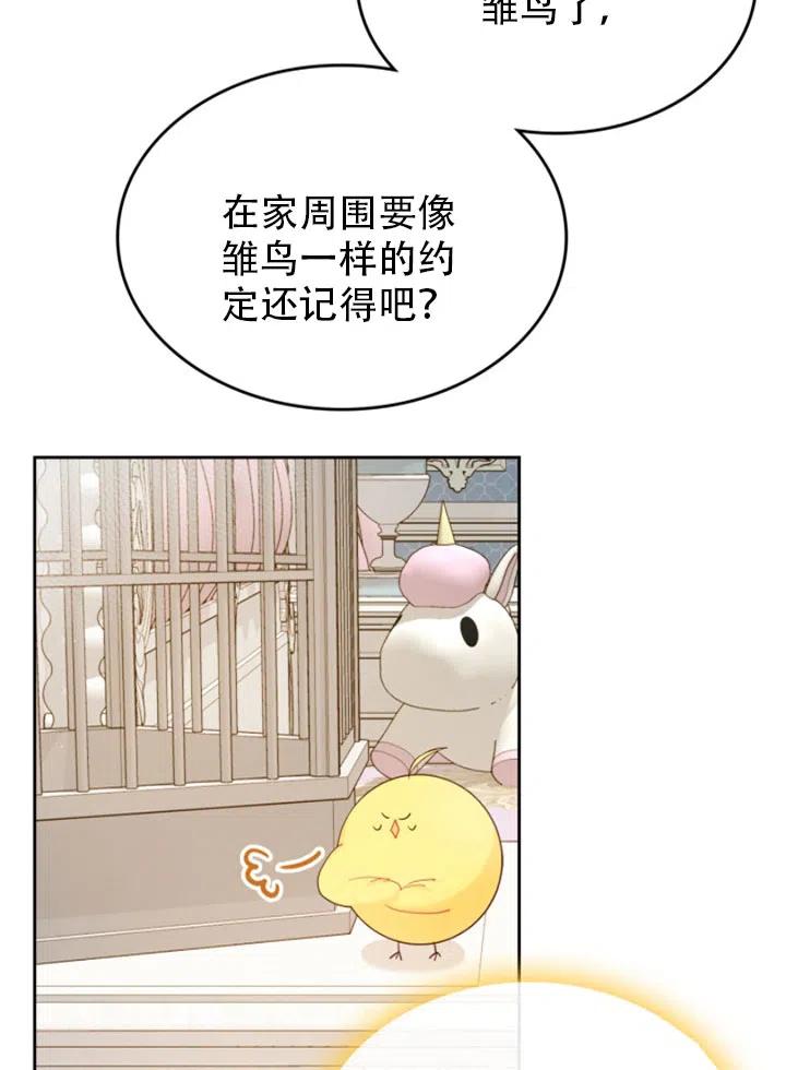 第31话20