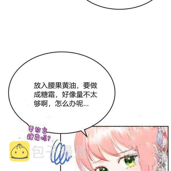 第39话23