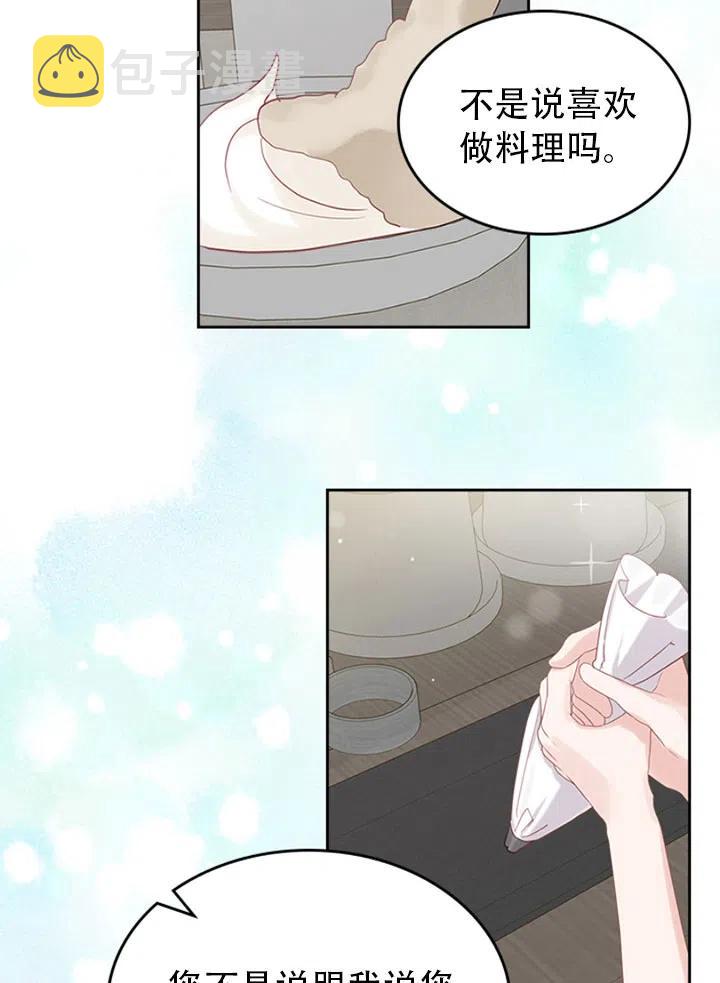 第28话44