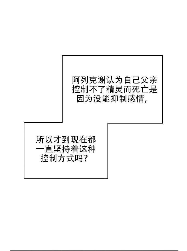 第16话13