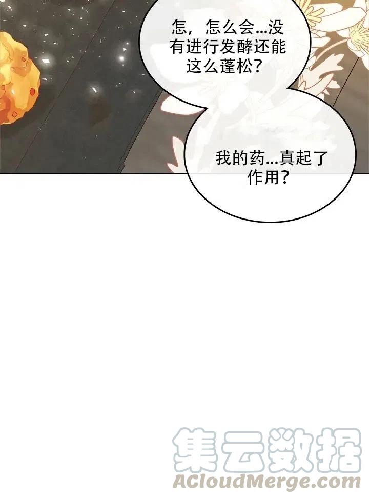 第12话64