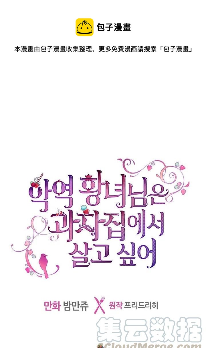 第17话0