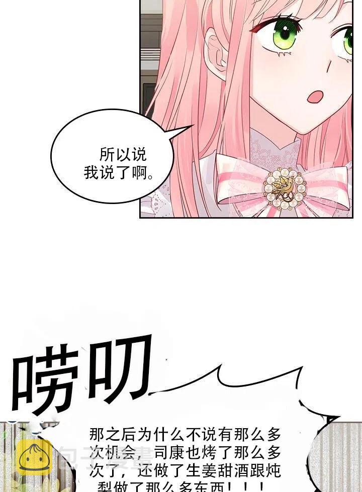 第25话11