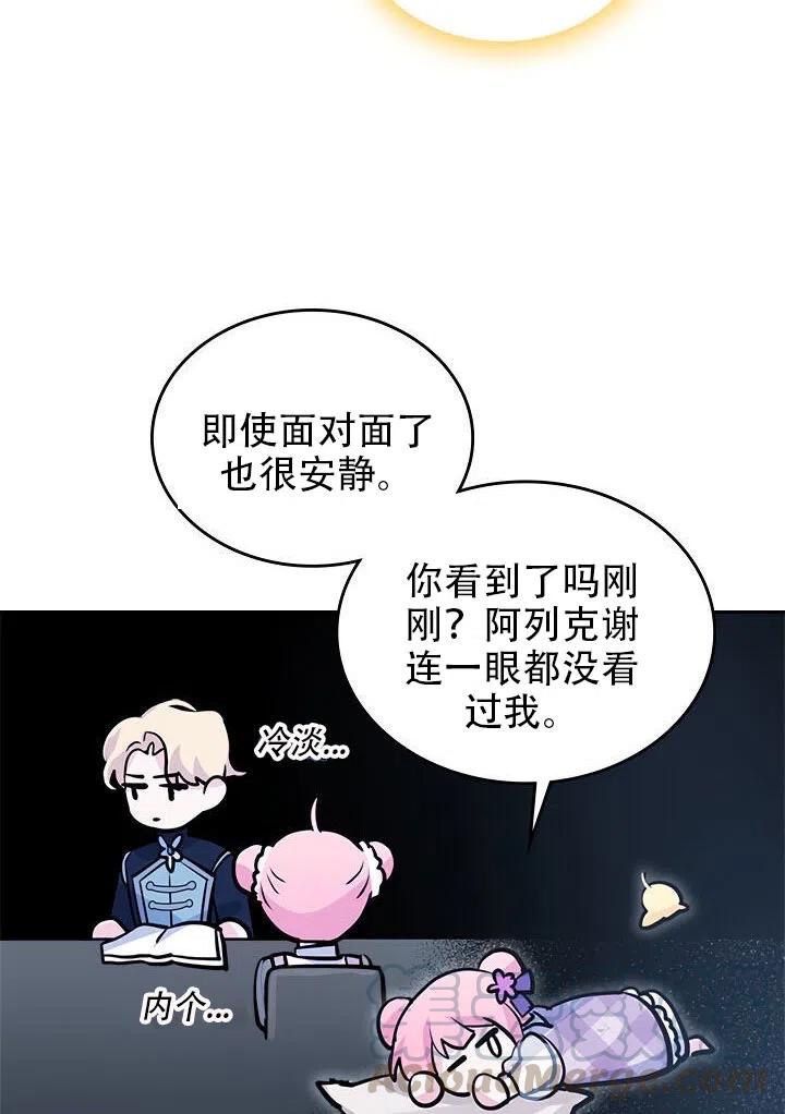 第11话33