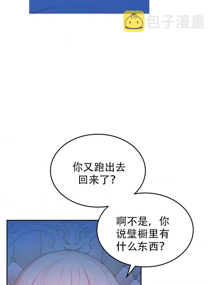 第33话64