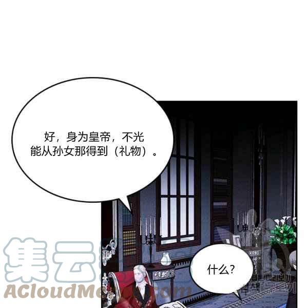 第7话24