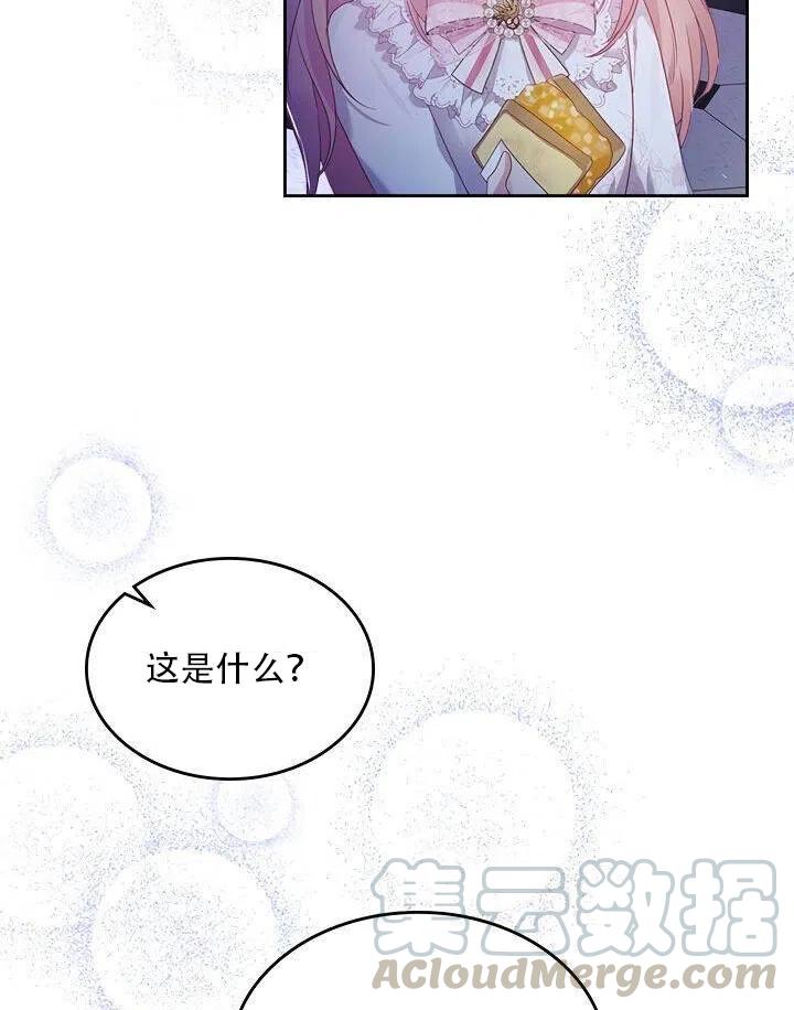 第26话76