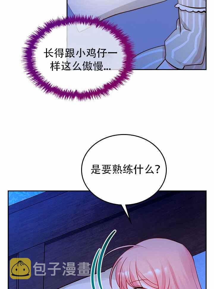 第8话29