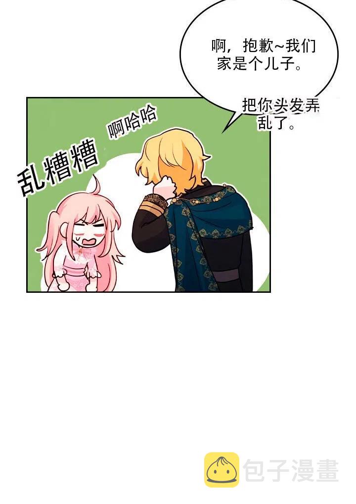 第23话38
