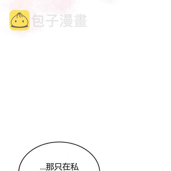 第40话47