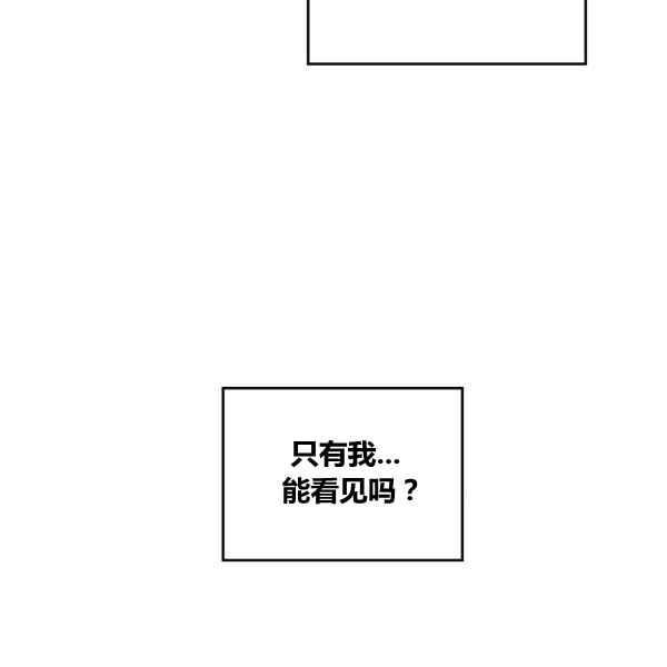 第5话87