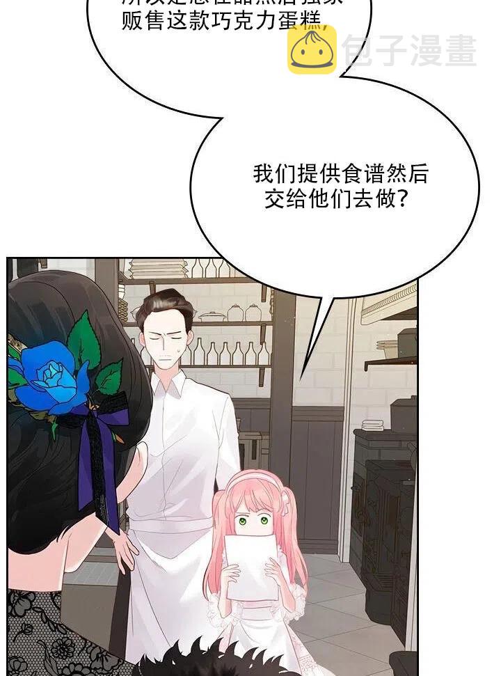第25话78