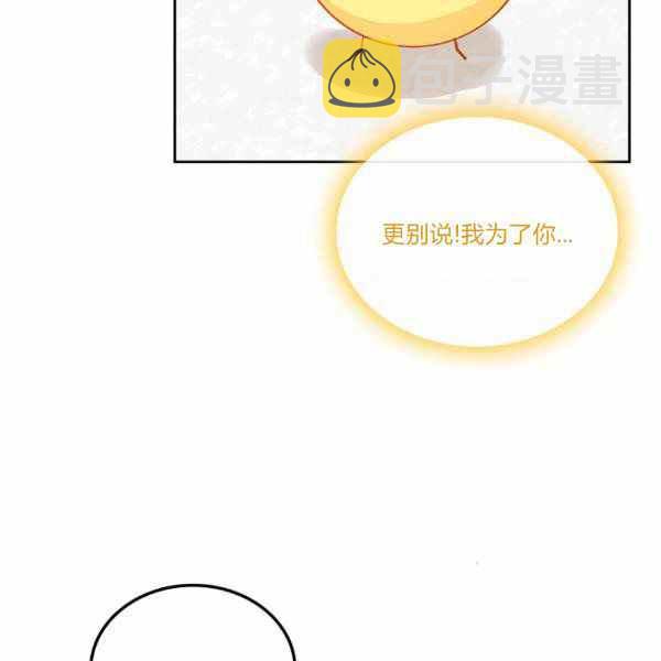 第9话33