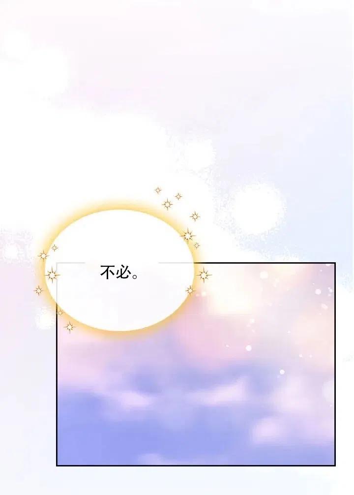第12话43