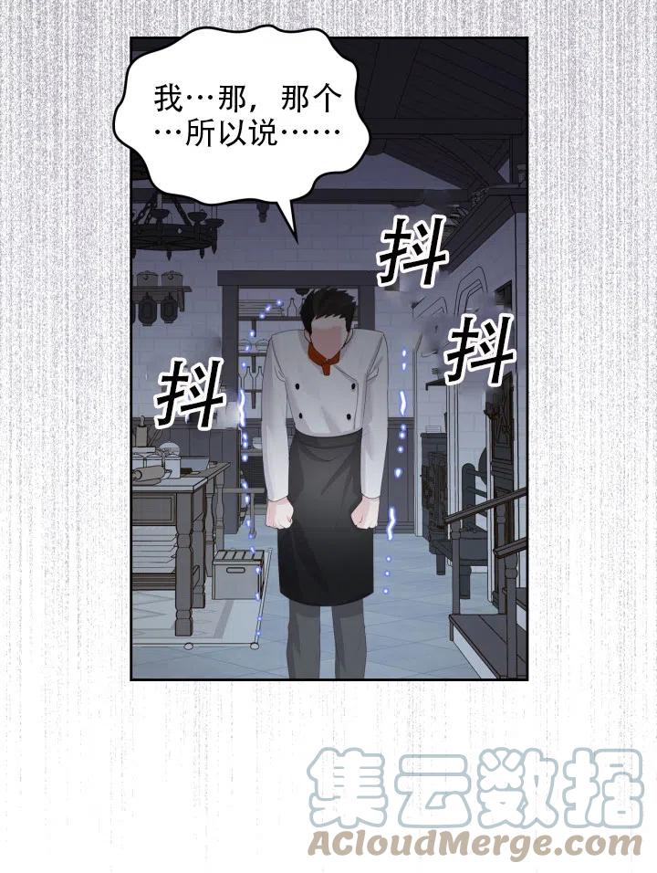 第37话67