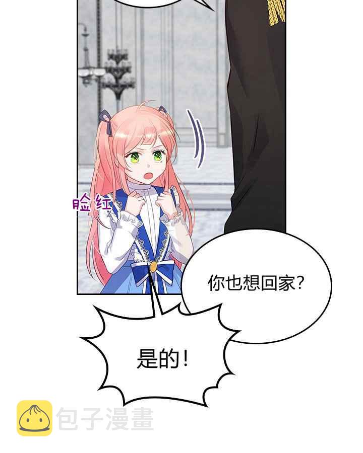 第3话46