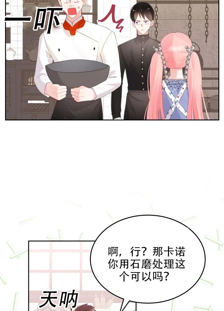 第38话57