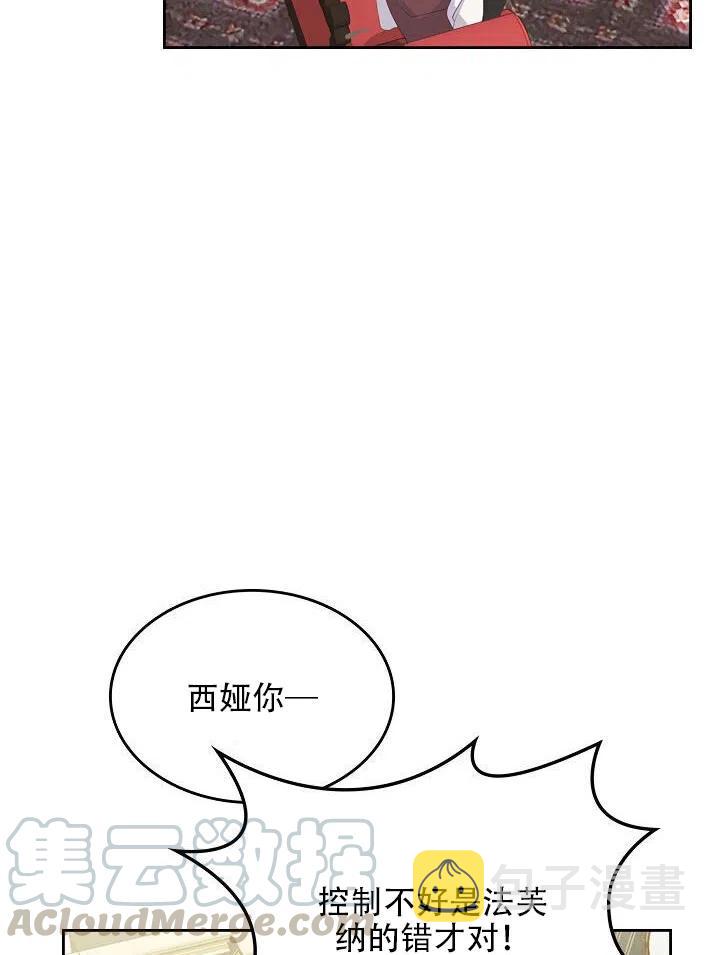 第15话55