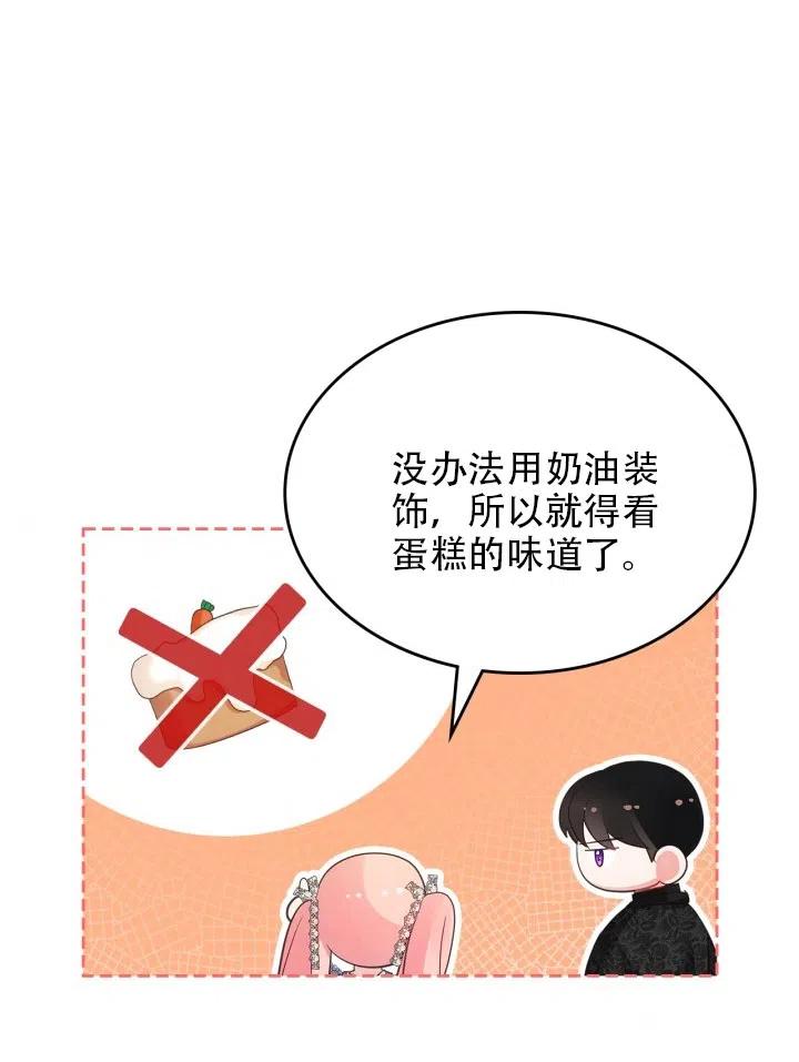 第37话41