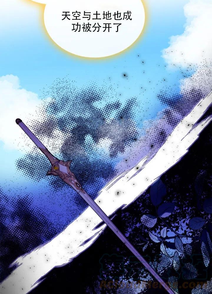 第36话9
