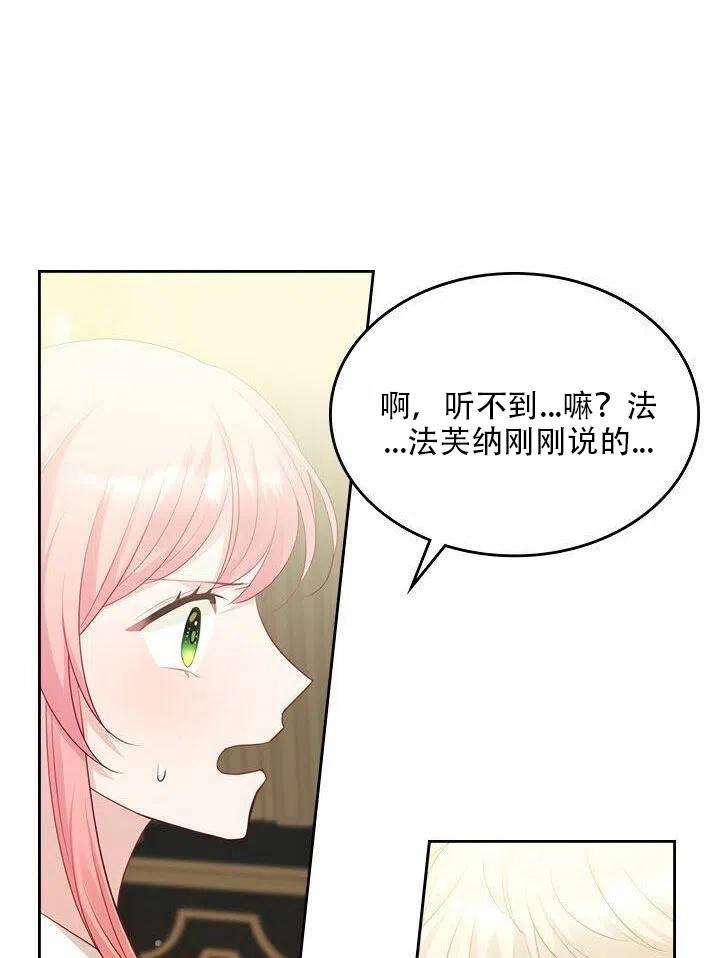第18话32