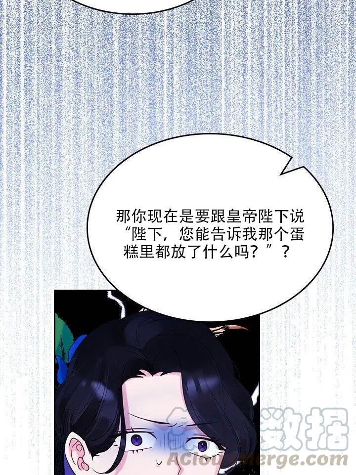 第26话18