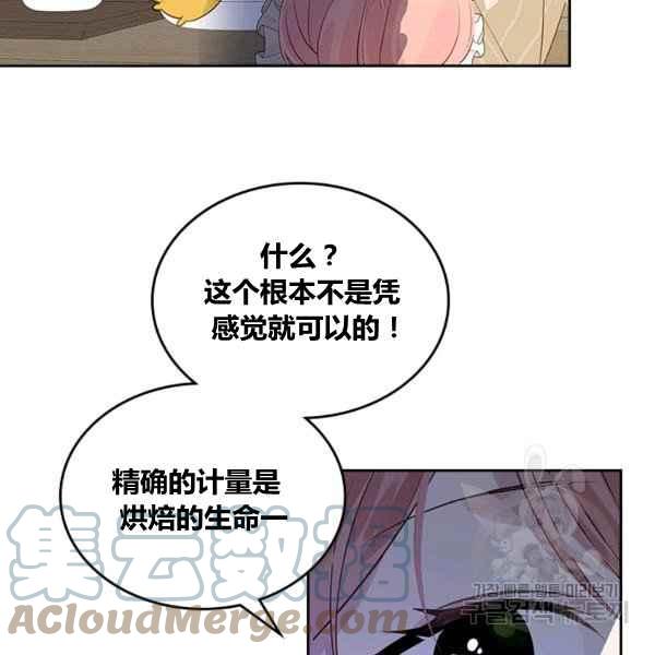 第4话76