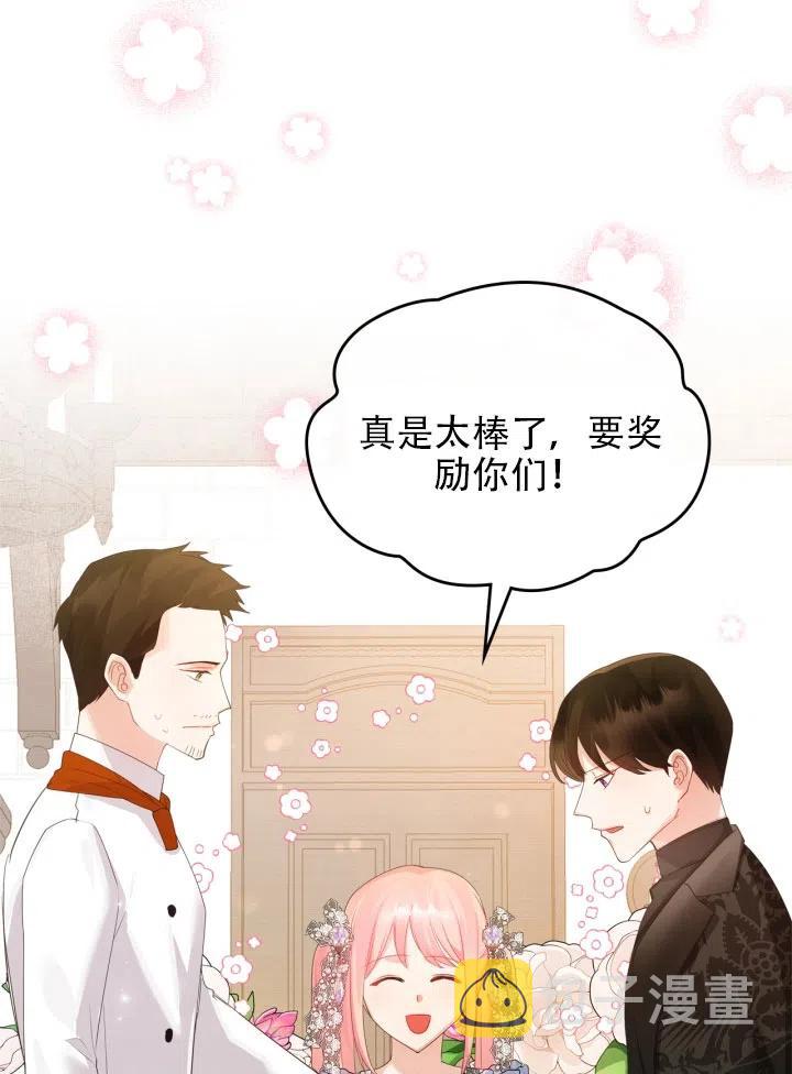 第37话81
