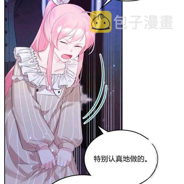 第7话6