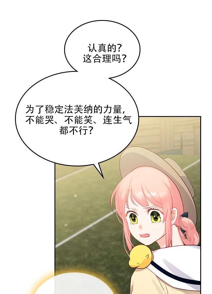 第15话32