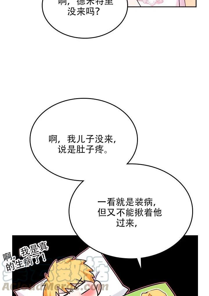 第23话45