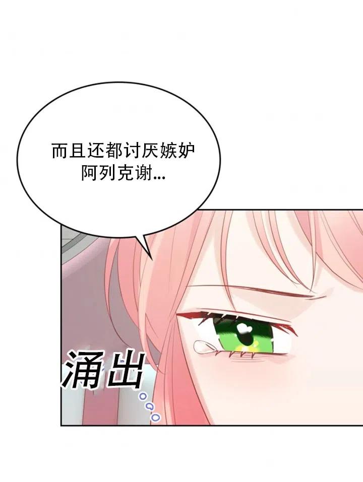 第30话49