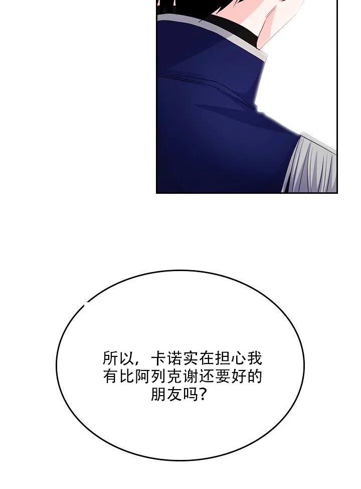第23话22