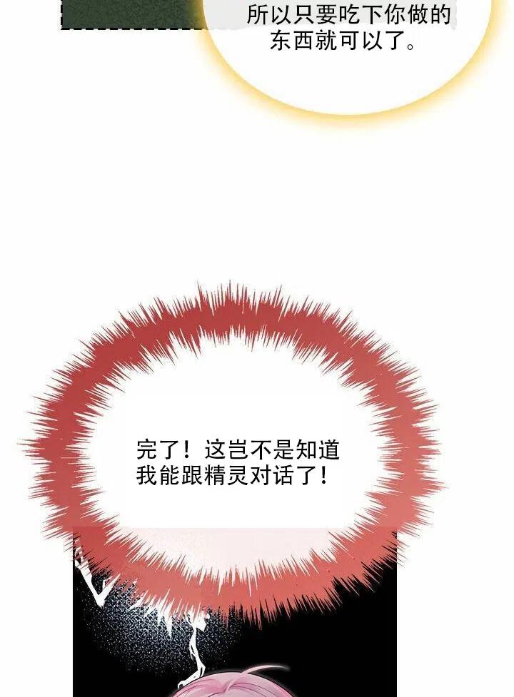 第18话40