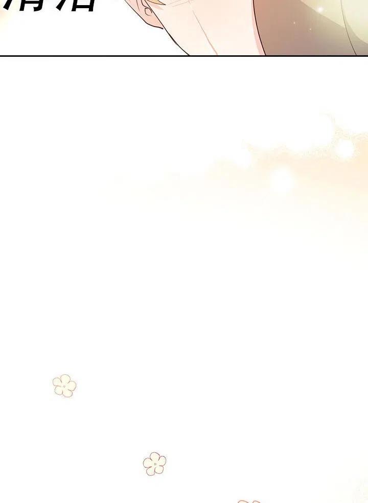 第16话35