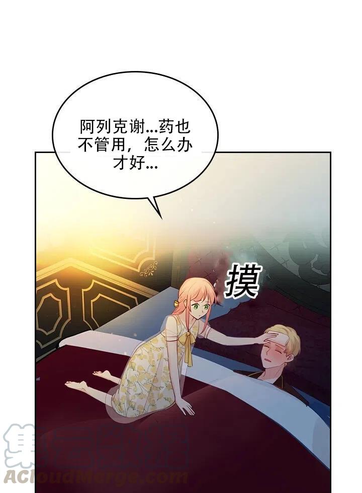 第16话61