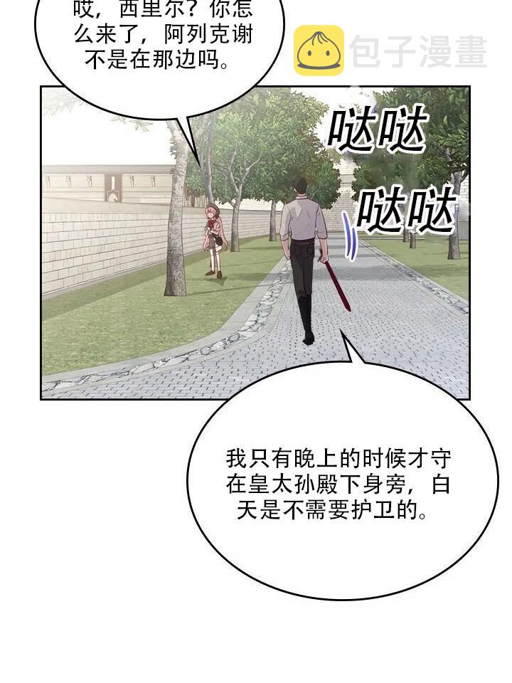 第14话34