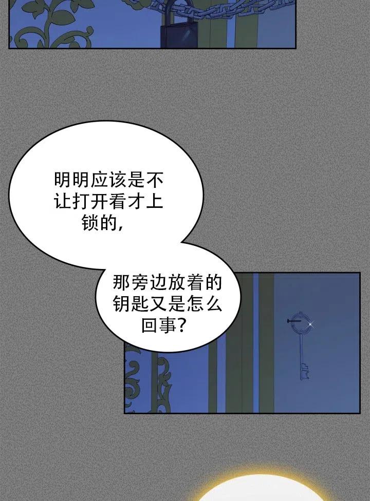 第33话72