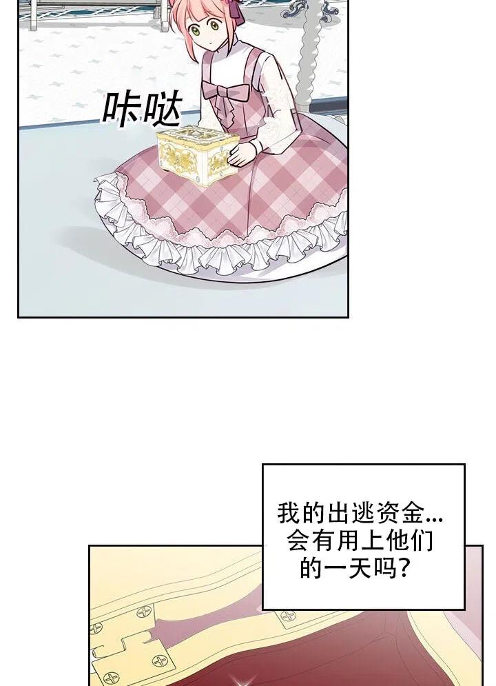 第11话41