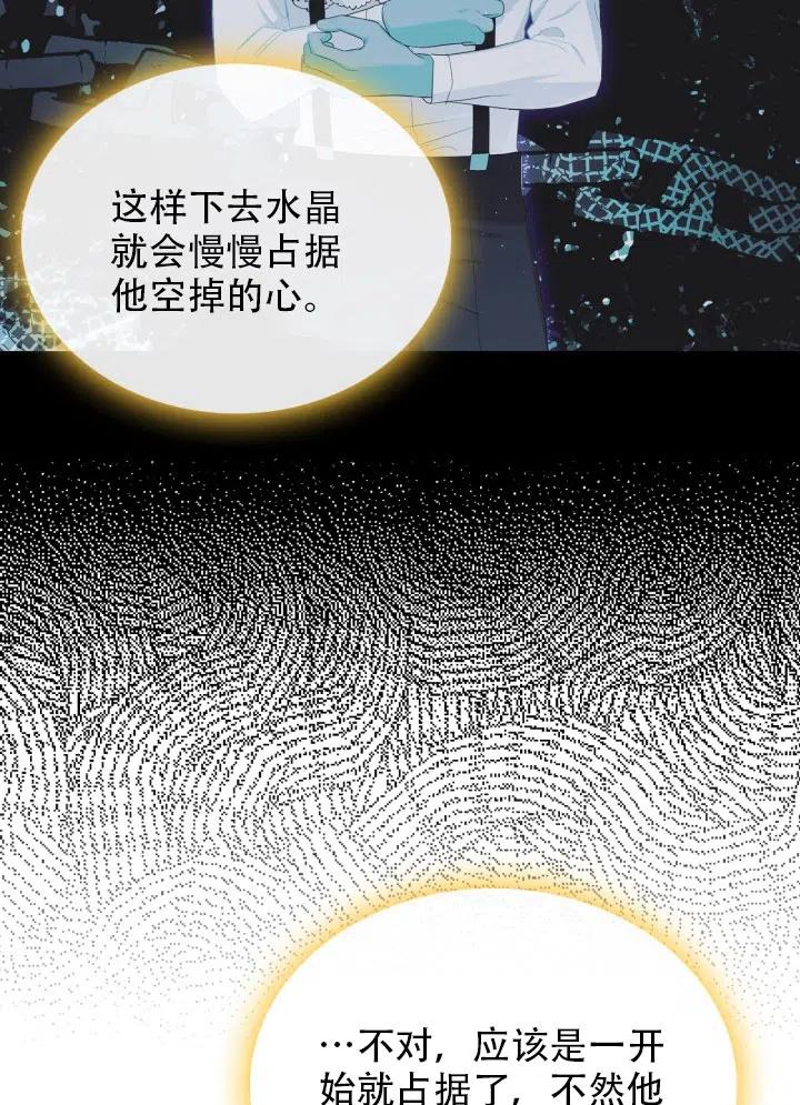 第34话22