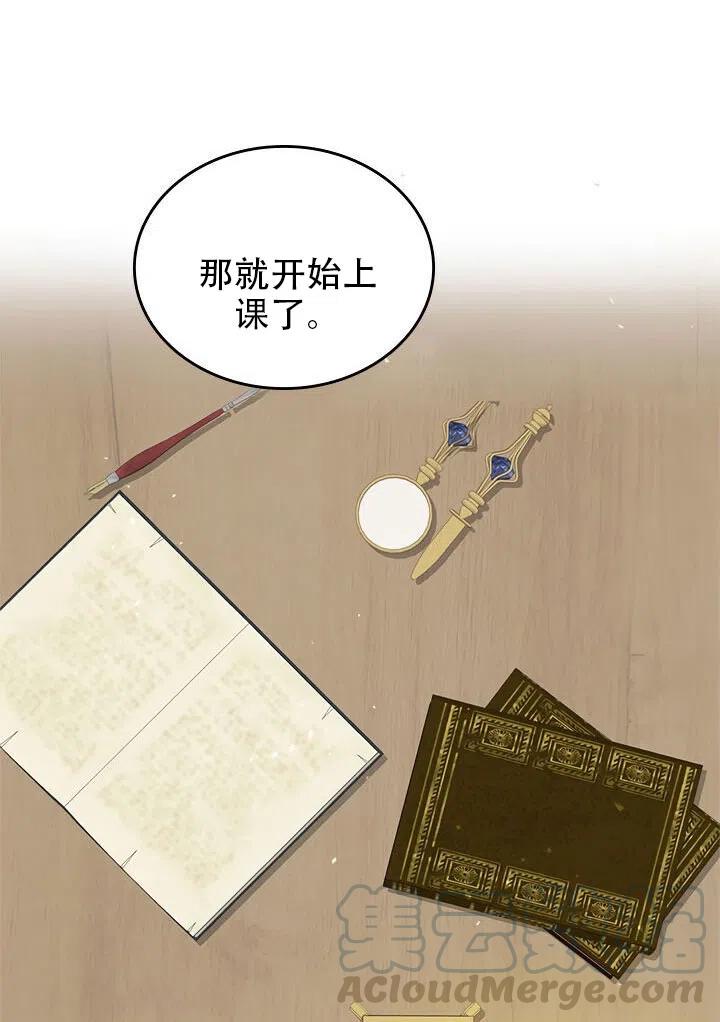 第11话27