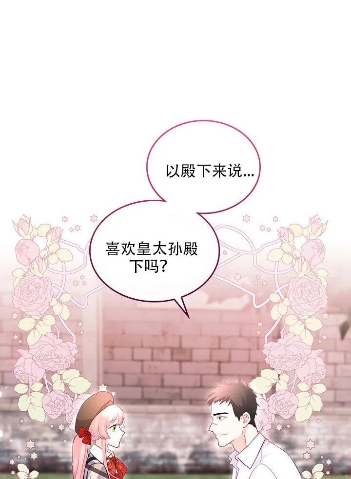 第14话56