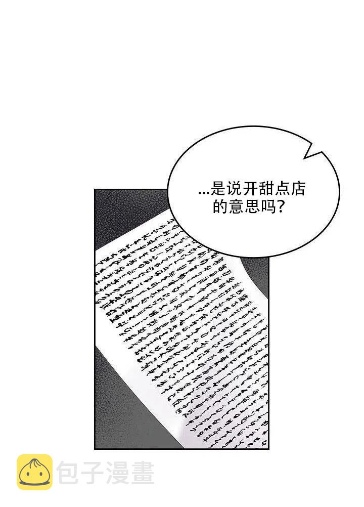 第25话71