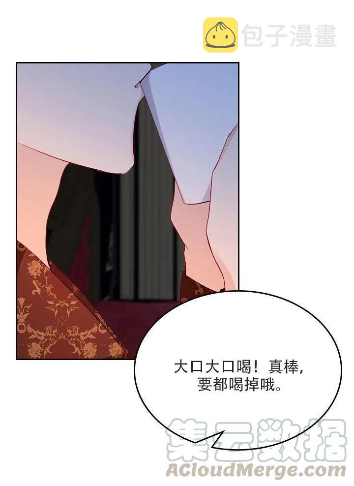 第17话70