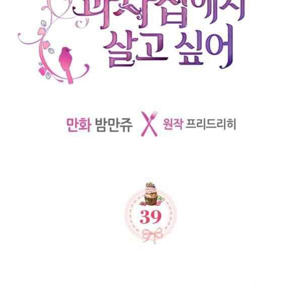 第39话1