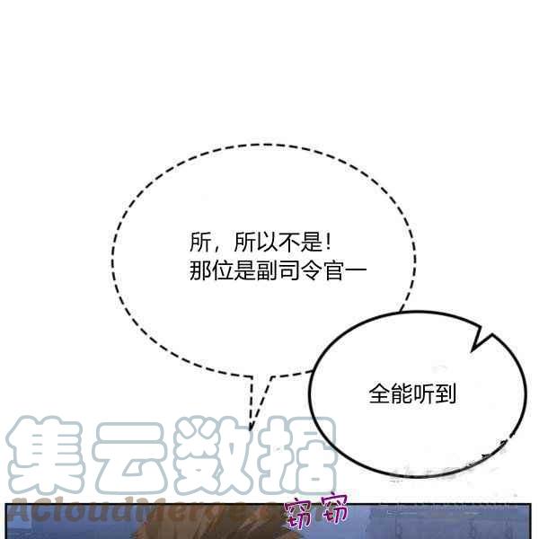 第39话16