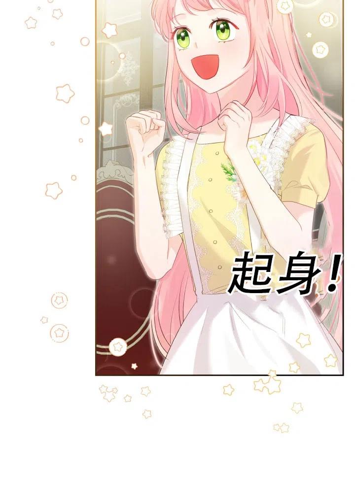第34话87